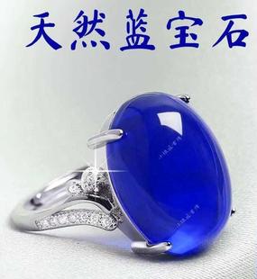 天然蓝宝石戒指女款个性，设计玛瑙纯银可调节民族风送妈妈轻奢欧美
