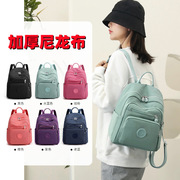 书包女韩版时尚女式双肩包大容量尼龙布书包纯色旅行小背包
