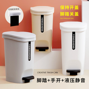保持开盖脚踏式垃圾桶家用带盖大号客厅厨房厕所卫生间创意卫生桶