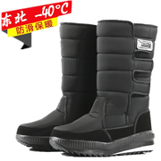 冬季男款雪地靴高帮加厚保暖防滑防水户外大棉鞋中筒平底加绒棉靴