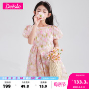 笛莎童装女童连衣裙，2023夏装洋气女孩，大童公主裙儿童裙子