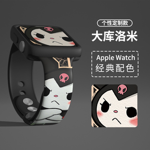 适用Applewatch7/8苹果手表表带iwatch6/5/Ultra4/3/2se代替换表带硅胶印花卡通可爱配件创意情侣款女生