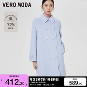 t区绫致Vero Moda毛呢大衣女2023秋冬优雅气质翻领宽松中长款