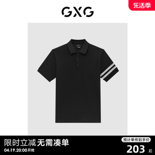 龚俊心选GXG男装  双色条纹商务基础时尚休闲短袖polo衫