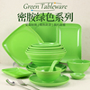 绿色密胺餐具盘子商用自助餐盘饭店专用菜盘仿瓷塑料碗碟杯勺套装