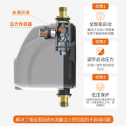 器增压泵来用自家水全太动x静音小型自阳能24V管道加压压