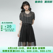 QH0A0008拼色设计雪纺中裙蝙蝠袖裙子连衣裙女4.19夏