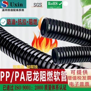 阻燃加厚PA尼龙塑料波纹管PP环保抗压耐腐蚀电缆穿线软管AD21.2