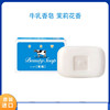 日本cow牛牌牛乳石碱香皂清洁清爽牛奶沐浴泡沫茉莉花香肥皂85g
