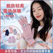 保暖手套冬季触屏女士可爱学生五指手套冬天防寒分指手套