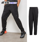 Adidas阿迪达斯长裤男 夏季轻薄款透气梭织跑步收口运动裤 CG1506