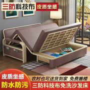MAIJIA科技布沙发床多功能折叠床双人小户型简约伸缩两用推拉