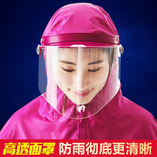 美绮尔大面罩雨衣电动车女头盔式长款加厚全身，防暴雨骑行单人雨衣