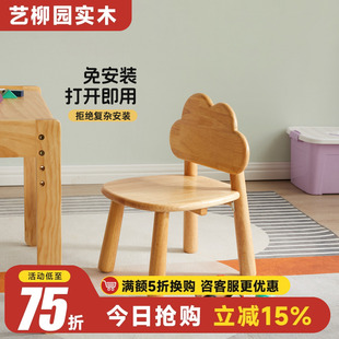 实木小凳子家用客厅圆板凳儿童，靠背小椅子，可爱创意换鞋凳简约矮凳