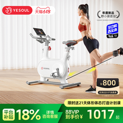 2024新一代美体动感单车M2T