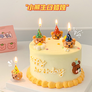 派对生日蜡烛蛋糕装饰品，ins风可爱帽子小熊，笑脸创意卡通儿童蜡烛