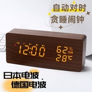 日式电波钟电波智能自动效时多功能温湿度木头钟创意贪睡闹钟