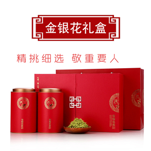 中封金银花礼盒封丘22年头茬特级手工挑选高档礼盒清热去火茶装