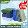 毛巾被军绿毛巾毯夏季冬季绿色毛毯单人空调被毯被薄毯子加厚保暖