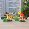 仿真树脂小蘑菇草丛模型，摆件苔藓微景观，水族造景装饰品满19元