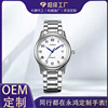 Sinobi男士手表机械表男商务名匠不锈钢透底自动机械广州腕表1183