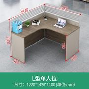办公桌简约现代工作室公司创意办公桌椅组合简易教师办公台卡