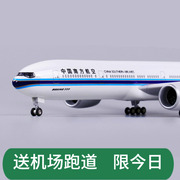 47CM带灯带轮东航波音777南航荷兰航空国航飞机模型航模合金玩具