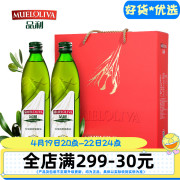 品利西班牙进口特级初榨橄榄油，礼盒750ml*2瓶食用油公司团购送礼