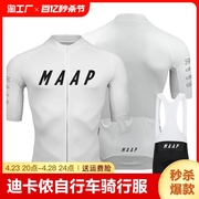 迪卡侬男子公路自行车夏季骑行服短袖牛奶丝面料舒适透气骑行套装
