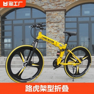 捷安特路虎架型山地自行车便携式双碟刹双减震折叠变速车成人单车
