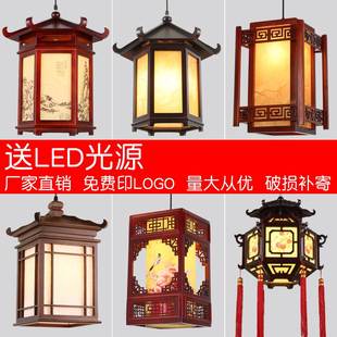 中式实木羊皮小吊灯仿古中国风宫廷长廊走道凉亭古典餐厅灯具灯笼