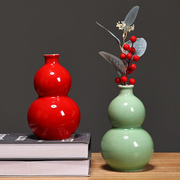 葫芦花瓶创意中式家居客厅装饰品，玄关柜子小花器水培花插陶瓷摆件