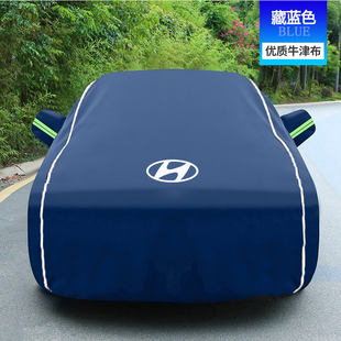 北京现代IX35途胜朗动领动名图瑞纳车衣车罩防晒防雨隔热车套全罩
