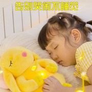 兔子毛绒玩具娃娃陪睡婴儿宝宝抱枕睡觉抱着的公仔安抚玩偶布女孩