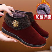 冬季老北京布鞋女鞋防滑软底奶奶加厚棉鞋中老年加绒保暖休闲棉靴