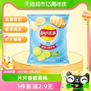 lay’s乐事原切薯片青柠味分享装135g×1袋小吃休闲食品凑单零食