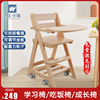 宝宝餐椅多功能实木座椅婴儿家用餐桌椅子可移动成长椅儿童学习椅