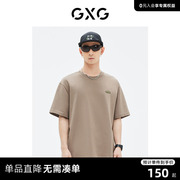 GXG男装 商场同款 圆领短袖T恤潮流 2023年夏季GE1440841C