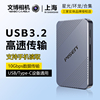 品胜四多合一读卡器SD4.0/TF/cfa/cfe/cfb内存卡高速读取usb3.2