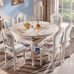 现代伸缩大理石组合简约欧式小户型餐桌椅圆桌，多功能折叠实木饭桌