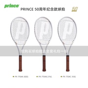 prince王子专业网球拍，成人碳纤维heritage100ltd50周年纪念限量