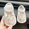 夏季凉鞋女婴儿学步软底鞋子宝宝布鞋包头6个月防滑公主纯棉不掉1