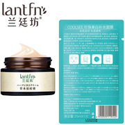 日本lantfn祛痘印痘疤去女男士痘痘，霜淡化膏非闭口痘坑修复产品