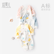 婴儿连体衣春秋季纯棉长袖，0-3-6个月新生宝宝，和尚服睡衣睡袋夏季