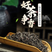 高山养胃红茶浓香型福安金牡丹坦洋工夫红茶特级2023年新茶礼盒装