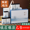 茶二叔2024年新茶安吉特产，白茶正宗春茶250g送礼盒装，绿茶茶叶特级