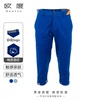 ouhteu欧度休闲裤，蓝色七分裤时尚，修身版夏季