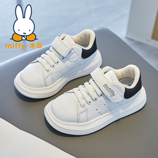 Miffy米菲童鞋春季2024儿童运动鞋男童跑步休闲女童小白鞋