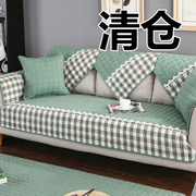 纯棉布艺沙发垫北欧四季通用型，防滑全棉坐垫，简约现代全包套全盖巾