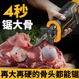 锯骨机电锯猪蹄切割机骨头切肉神器锯冻肉家用小型电动工具往复锯